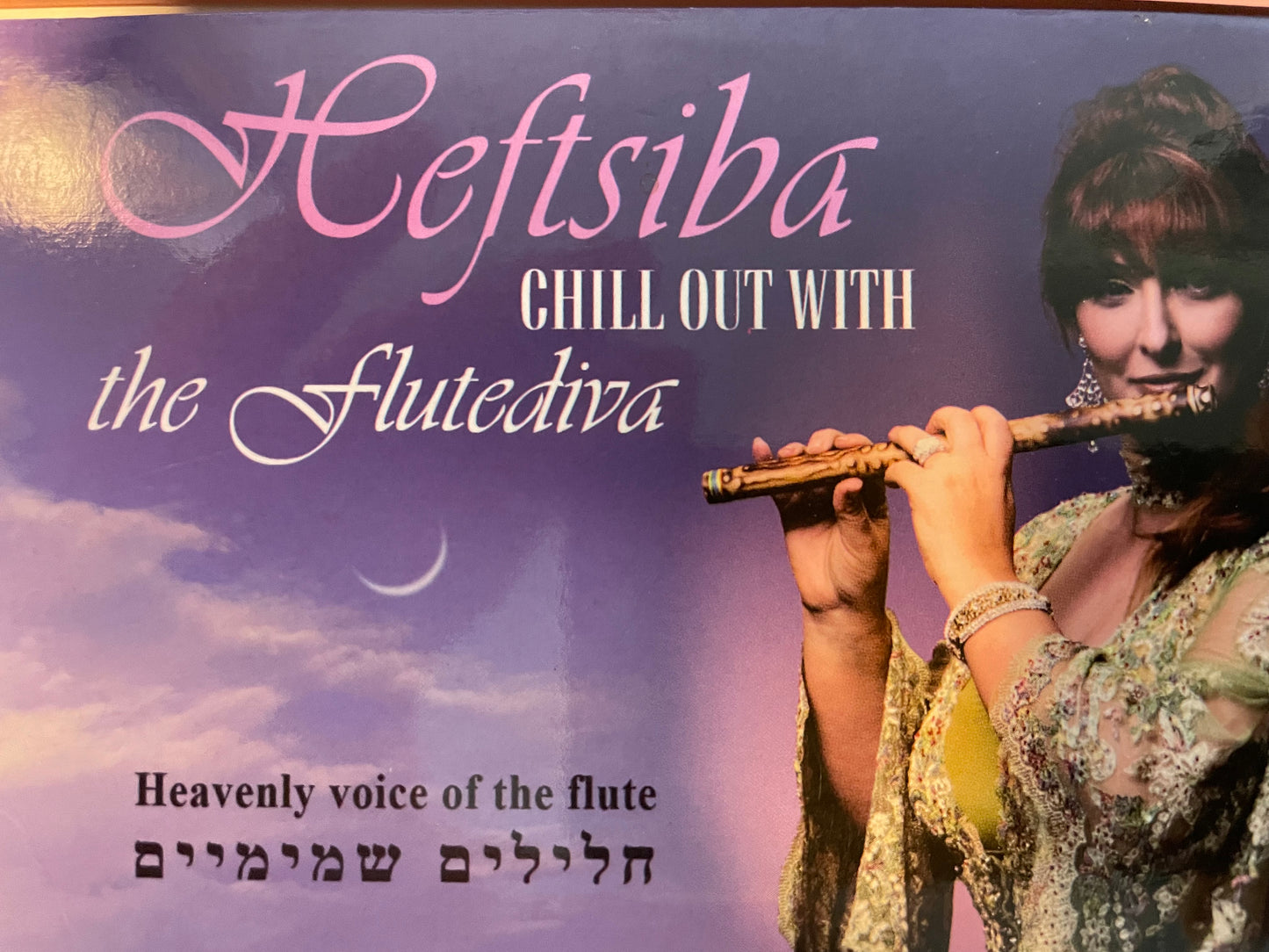 HEFTSIBA "CHILL OUT WITH THE FLUTEDIVA"-$14.99 +SHIPPING $5.00