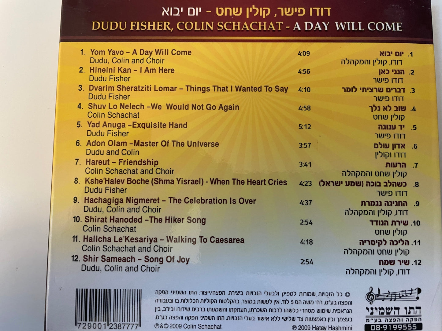 DUDU FIJSHER/COLIN SCHACHAT-"A DAY WILL COME"14.99 +SHIPPING $5.00