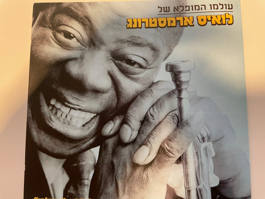 "THE WONDERFUL WORLD OF LOUIS ARMSTRONG"(2CDs)-$17.99 +$5.00 SHIPPING