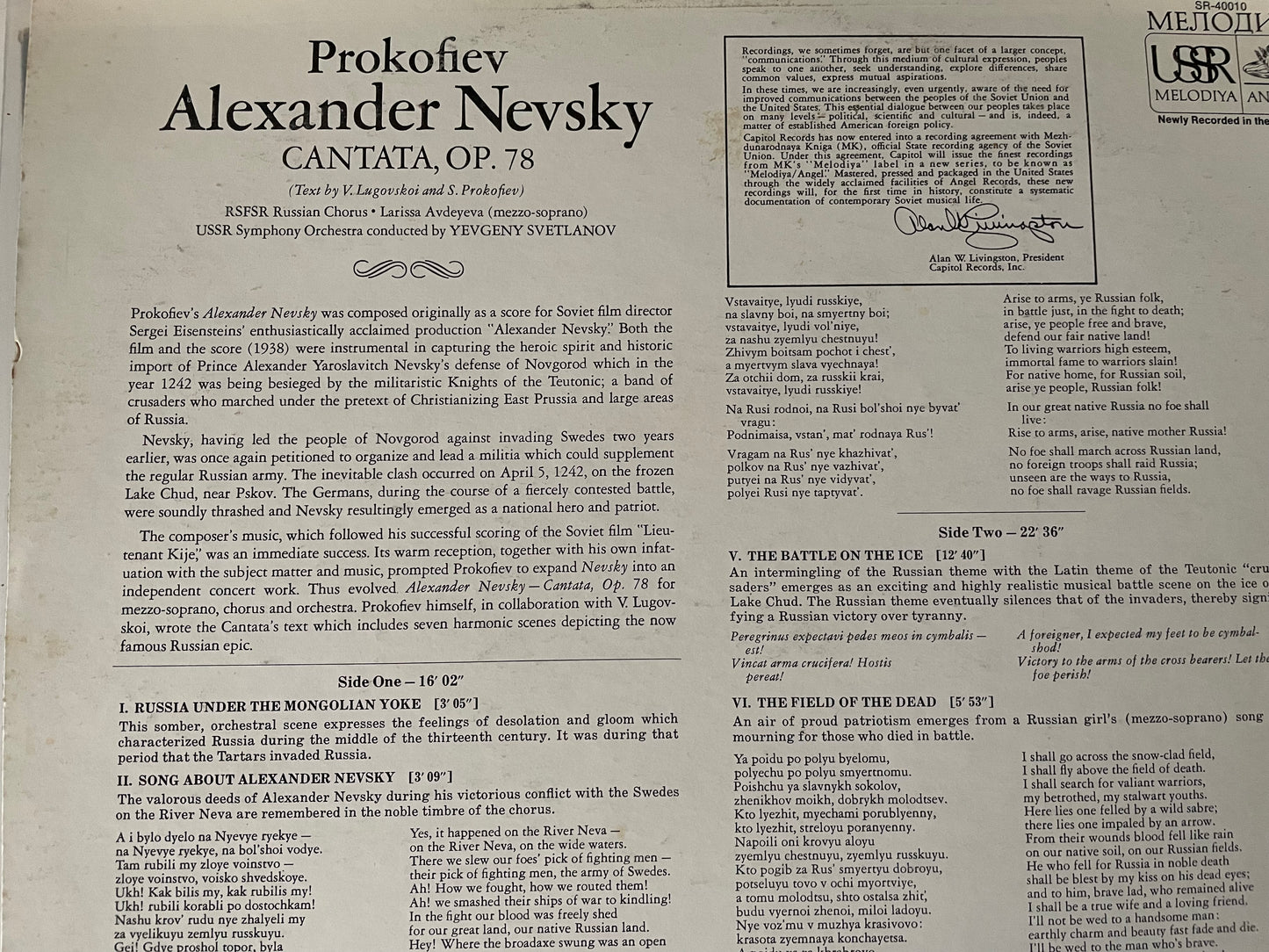 PROKOFIEV/ALEXANDER NEVSKY"CANTATA OP. 78" -$21.99 +SHIPPING $5.00