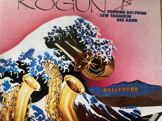 "KOGUN" TOSHIKO AKIYOSHI-$7.99 +SHIPPING $5.00